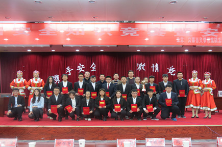 获奖.jpg