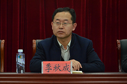 季秋成_副本.jpg