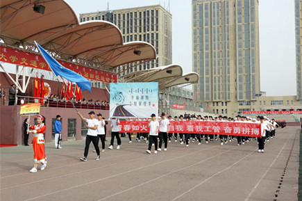 工管.jpg