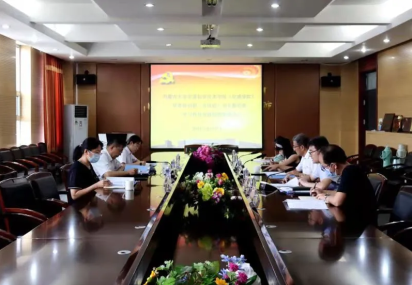 微信截图_20210902095919.png